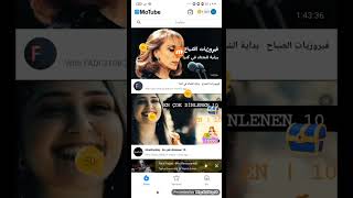 كشف حقيقة البرامج التي وصفها البعض بي انها تعطيك اربح كبيرة جداً