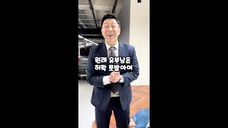 허락보다 용서가 쉽다는게 사실일까?