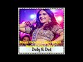 phatte tak nachna dolly ki doli mp3 format