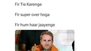 india vs new zealand t20 super over memes part 2