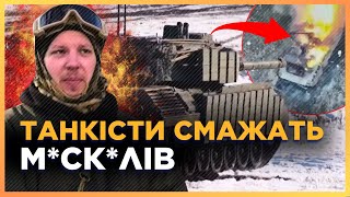 🔥 ГЛЯНЬ как танк LEOPARD красиво ЛУПАНУЛ по окопу россиян. За 3 мин танкисты ПОДЖАРИЛИ оккупантов!