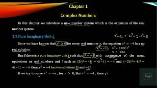 Grade 12, Chapter 1, Complex Numbers