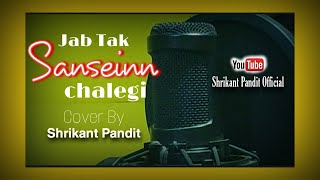 Sanseinn | Sawai Bhat | Cover Song By #Shrikant_Pandit_Official |2021@HimeshReshammiyaMelodies