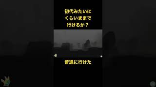 ポケモン　レッツゴーピカチュウ　イワヤマトンネル簡単になったね