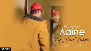 Aaine Ke Sau Tukde | Recreated | Sumit Saha | Gulshan Madaan