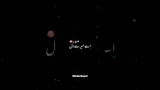 Urdu lyrics song ❤️🥀 black screen status | sad status black screen |#blackscreen #song #shorts