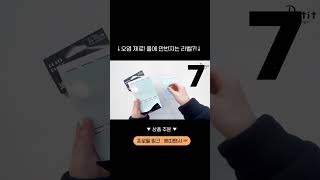 [쁘띠팬시] 보호필름라벨 / 안번지는 견출지/ 정리할때 좋은 라벨 추천