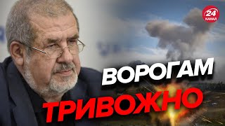 ⚡ЧУБАРОВ: Прильоти в Криму / СКАБЄЄВУ зловили на брехні? / В окупантів наростає ПАНІКА