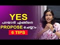 How To Propose Perfectly - 6 Pro Tips That Always Works - Malayalam Relationship Advice