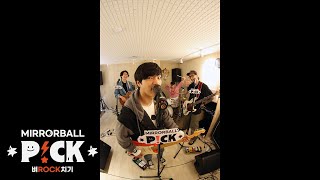 [벼ROCK치기🎸⚡LIVE] 극동아시아타이거즈 – 면목중학교