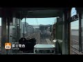 【前面展望・4k】西武池袋線（池袋→飯能）seibu ikebukuro line rail view for han no