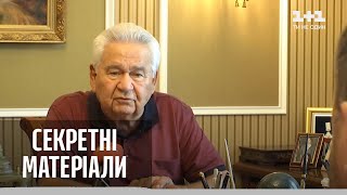 Вітольд Фокін заявив, що не бачить війни між Україною та Росією – Секретні матеріали