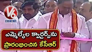 CM KCR And Speaker Pocharam Inaugurates MLA And MLC Quarters | Hyderabad | V6 News