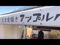 ロハスフェスタ万博　最終日　出店者目線の動画です。