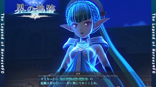 【界の軌跡  Farewell, O Zemuria 】メアのルーツ：深淵にあるエリア【kai no kiseki  Farewell, O Zemuria  】