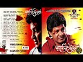 Karunarathna Divulgane 02 - A|Nethata Ulelak |කරැණාරත්න දිවුල්ගනේ |නෙතට උළෙලක්