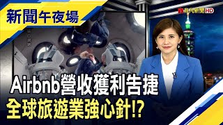 中國通膨逆勢趨緩...高盛.瑞信喊進陸股!? 美墨\