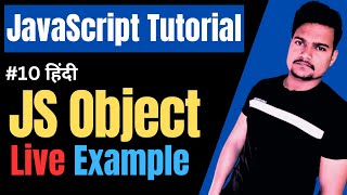 JavaScript objects | Object in JavaScript | JavaScript tutorial | Part - 10