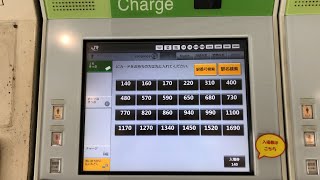 【千葉県 浦安市】JR東日本 舞浜駅 自動券売機（交通系ICカード ICOCA チャージ）