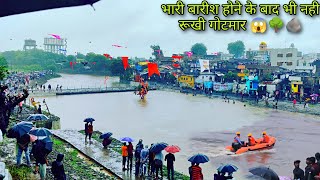 Gotmar Mela Pandhurna Live 😱🪨🌳 ( प्यार की वो कहानी जिसके लिए लोग मारते है पत्त्थर एक दूसरे लोगो को )