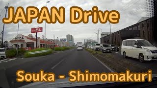 2023年9月 一般道をゆったりドライブ　国道4号線　草加から下間久里　Tokyo Drive Souka-Shimomakuri