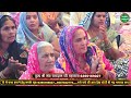 live day 05 shri mad bhagwat katha sant shri ramdas ji maharaj maha kumbh prayagraj