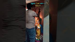 Krishanayya cost adigaru kadaa😇 #shortvideo #krishnalove #krishna #shortsfeed #jaishreekrisnaa