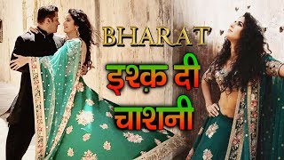Ishq Di Chashni - BHARAT - 3rd Song - Salman Khan, Katrina Kaif