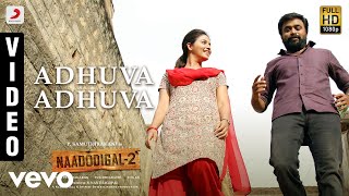 Naadodigal 2 - Adhuva Adhuva Video | Sasikumar, Anjali | Justin Prabhakaran