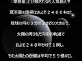 冥王星（惑星）の最新　無人探査機が近づく　宇宙人！？発見！！