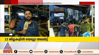 കൊൽക്കത്തയിലെ ഡോക്ടറുടെ കൊലപാതകം; അന്വേഷണം ഊർജ്ജിതമാക്കി സിബിഐ | Kolkata doctor death | CBI