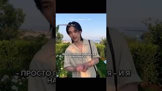 POV: проблема с высоким парнем 😅 | #фанфик #hyunjin #ти #straykids #stay #рофл