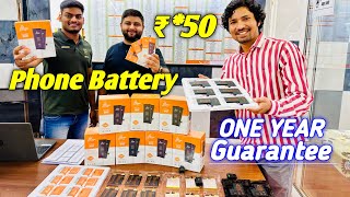 ₹*50 Phone Battery 🔋 Full One Year Guarantee | FLYEAH Mobile Phone Battery 💥💥💥