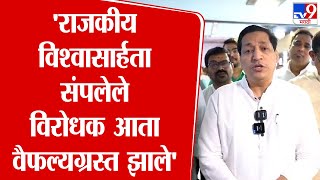 Sandeep Naik | राजकिय विश्वासार्हता संपलेले विरोधक आता वैफल्यग्रस्त झाले