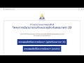 วิธีสมัครประกันสังคมมาตรา 40 ตรวจสอบสิทธิ์เยียวยา ม.33 ม.40 ทรายอยากเล่า