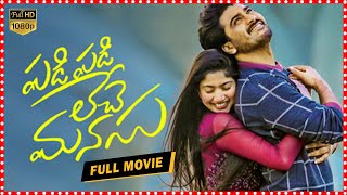 Padi Padi Leche Manasu Telugu Full Movie | Sharwanand | Sai Pallavi || Telugu Full Screen