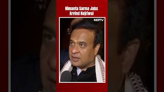 Aam Aadmi Party News | On Kejriwal's Lok Sabha Poll Prediction, Himanta Sarma's "Memory Loss" Retort