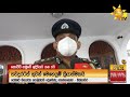 ලංකාවට පැමිණි නැව් ඉන්දියාවට ගිහින් ද hiru news