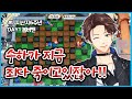 【NIJISANJI 민수하 /Suhaスハ】 1:10 맞짱떠서 6킬한 썰 푼다