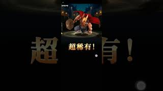 「臉黑抽卡紀錄」神創保底啊啊啊！！(⁠´⁠；⁠ω⁠；⁠｀⁠）