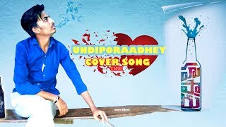 Undiporaadhey Sad Version Cover Song | Husharu Cover by G Raghu