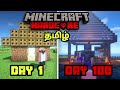 I Survived 100 Days In Minecraft HARDCORE tamil | 100 Days in Minecraft Hardcore Tamil | Tamil