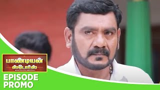 Pandian Stores 2 | Episode Promo | 14th December 2024