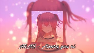 Nightcore MiMi - 愛するように (Aisuru you ni) - [Covered by Kotoha]