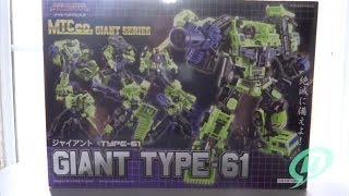 Ungrownups Video Transmission: MakeToys Green Giant Type-61 (aka Not Devastator)