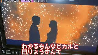 【ヒカル】門りょうとキスしてホテルに誘うヒカル!!