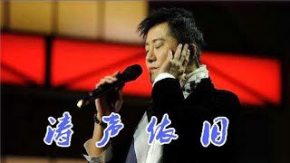 毛宁一首《晚秋》充满了青春的记忆，曲调婉转悠扬，让人回味无穷