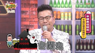 沈玉琳陷谷底負債3千萬 芽芽反應超暖心 11點熱吵店 20200915