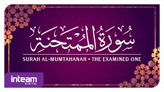 [060] Surah Al-Mumtahanah سورة ٱلْمُمْتَحَنَة by Ustaz Khairul Anuar Basri