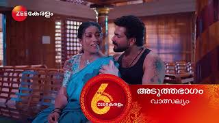 Valsalyam | Ep - 306 | Preview | Feb 26 2025 | Zee Keralam